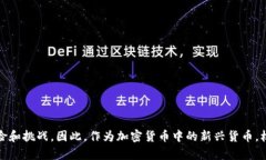 了解Tokenized USDT是什么？如