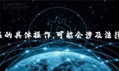 需要提示一下，由于你提