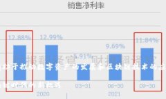 了解EOP支持Tokenim的概念，