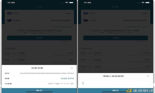 Tokenim钱包使用指南：每次退出都需要备份吗？