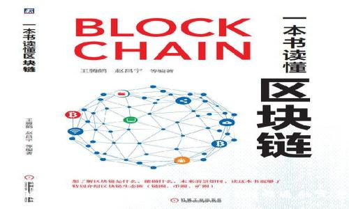 全面了解Tokenim挖矿教程：从入门到精通的完整指南