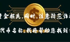 `tokenim` 地址通常指的是与