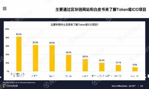 火币钱包USDT提现技巧：快速安全提现的全攻略