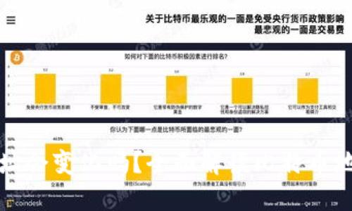 比特币钱包地址会变化吗？全面解读比特币地址的动态特性