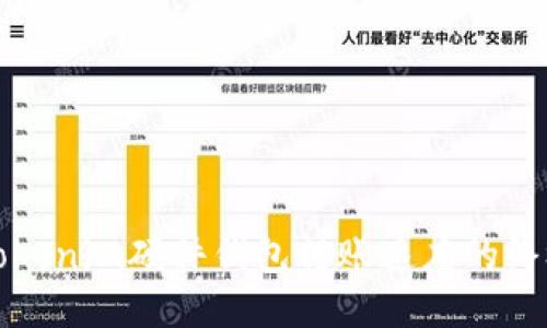 提升Tokenim硬件钱包转账速度的终极指南