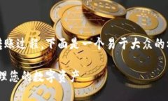 为了保证您能理解Tokenim的