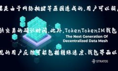 如何使用TokenTokenIM钱包A