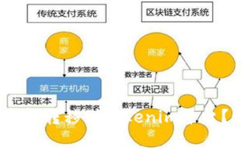 ### 标题与关键词

如何将TP钱包中的资金转移到Tokenim平台？详解步骤与注意事项