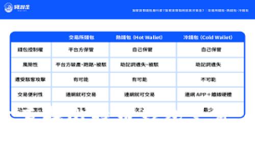 如何有效查找比特币钱包文件：全面指南