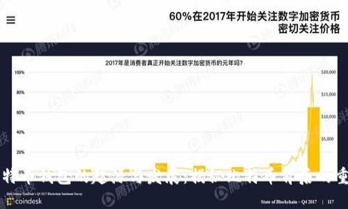 首个比特币钱包的起源与发展：揭秘比特币背后的重要工具