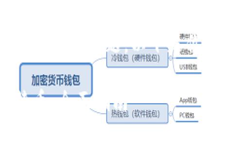 这是一个关于Tokenim与比特币的主题。以下是你需要的内容框架和详细解说。

如何使用Tokenim转移比特币：全面指南