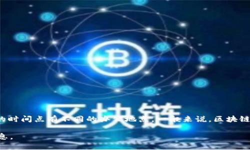 Tokenim 是一家专注于区块链技术和加密货币的公司。关于其具体位置的信息可能会有所变动，也可能在不同的时间点有不同的办公地点。一般来说，区块链及加密货币相关公司可能设有多个办事处或分支机构，包括在加密货币行业活跃的地区，如美国、欧洲和亚洲等。

若要获取最新和最准确的信息，建议访问 Tokenim 的官方网站或查阅相关媒体报道以及区块链行业的动态信息。