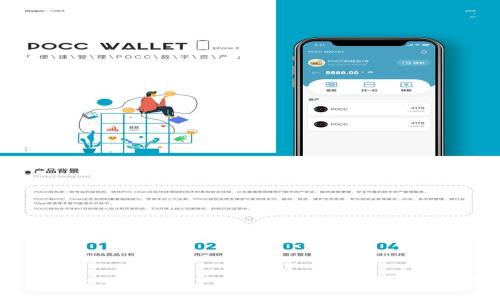 全面解析：Tokentokenim钱包使用指南及常见问题解答