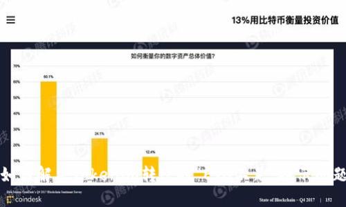 如何解决Tokenim转账时“ETH不足”提示问题