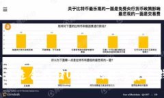 2023年最适合存储USDT的数字