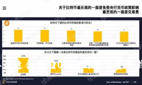 2023年最适合存储USDT的数字资产钱包推荐