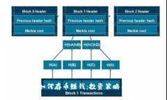 OKB钱包如何存币赚钱：投