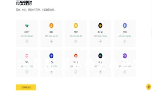 了解TokenTokenIM钱包：可以购买的数字资产和功能详解