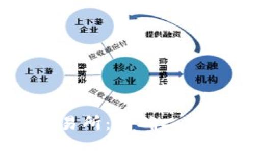 以太坊钱包 vs 交易所：明确二者的区别与选择指南