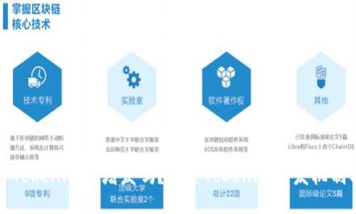 ### Tokenim能增发吗？探索Tokenim增发机制与影响