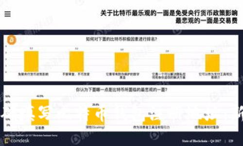 如何正确填写比特币钱包注册地址：新手指南