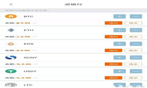 
如何使用TokenTokenIM钱包在云币网提币：全方位教程