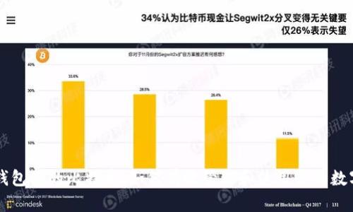 电子钱包里的比特币：如何有效管理和使用你的数字资产