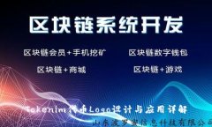 Tokenim代币Logo设计与应用详