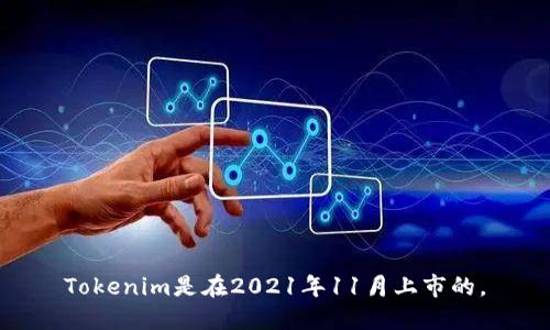 Tokenim是在2021年11月上市的。