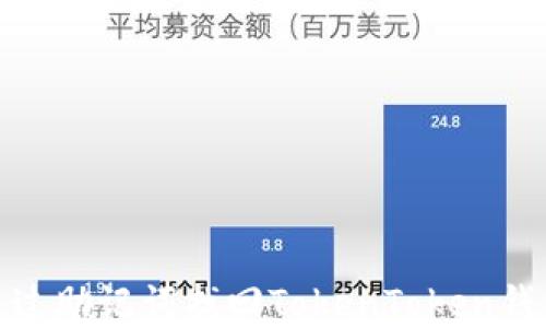 
如何通过助记词找回TokenToken钱包密码