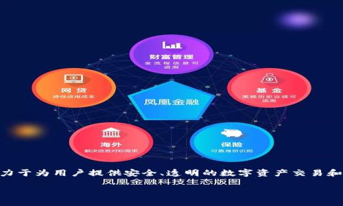 在介绍Tokenim及其相关功能之前，我们可以概括一下它的背景和重要性。Tokenim是加密货币领域的一个新兴平台，致力于为用户提供安全、透明的数字资产交易和管理服务。平台标志性的骷髅头图案往往引起了许多用户的注意，下面是一个关于Tokenim及其骷髅头标识的详细讨论。

### Tokenim平台与骷髅头标识的背后意义