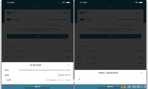 如何将Tokenim添加到火币链和币安链? - 完整指南