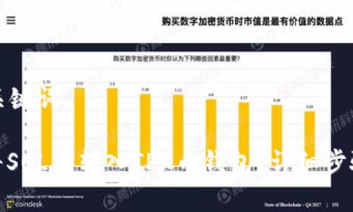 思考标题和关键词

标题: 如何将SOL币转入TPK币钱包？详细步骤与注意事项