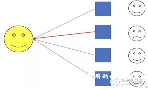 如何设计一个安全且易于使用的比特币钱包