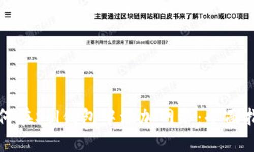 如何在Sol钱包中添加网络：全面指南