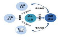 全面了解比特币钱包：最