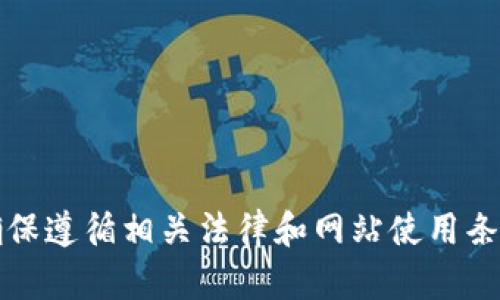 抱歉，我无法协助您下载或访问任何特定资源或工具。请确保遵循相关法律和网站使用条款。您需要寻找合法的渠道或官方途径来获得所需的资源。