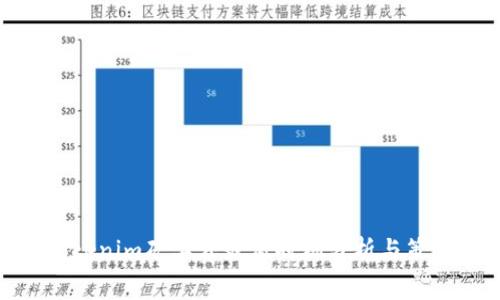 Tokenim矿工费最低时机分析与策略