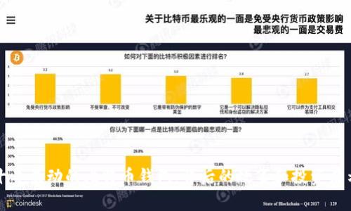 十年未动的比特币钱包：背后的故事和投资启示