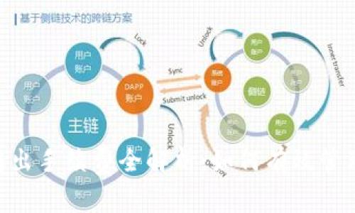 Tokenim钱包转出手续费全解析：如何有效管理你的加密资产