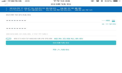 如何安全地将USDT存入钱包：完整指南与常见问题解答