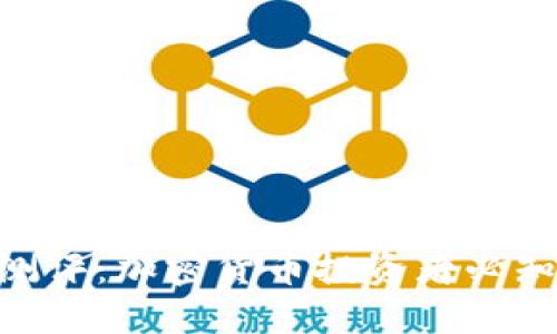 Tokenim安全测评：加密货币投资者必知的防诈骗指南