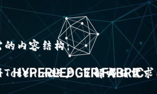 以下是您所需的内容结构：

如何快速注册Tokenim账户，了解邮箱需求与账户安全性