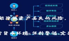 提示：以下内容将围绕比