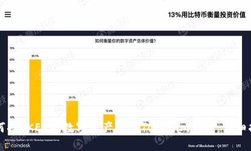 如何将OKEx的数字资产转入Tokenim钱包：详细指南