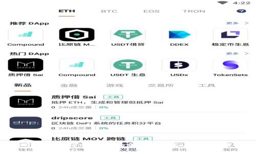 TP钱包Token错误的解决方案与注意事项