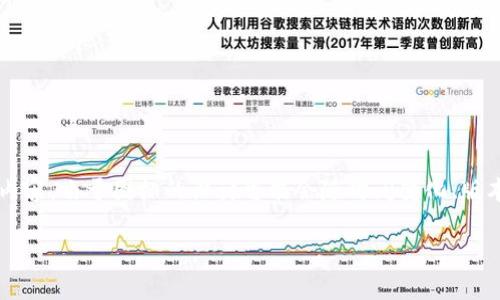 Tokenim 是一个项目或平台的名称，具体图标通常与该项目的品牌形象相关。它可能涉及加密货币、区块链技术或其他数字资产相关的内容。由于图标的设计可能会随时间变化、版本更新或品牌重塑，因此要准确描述Tokenim的图标形象，最好的方法是访问官方网站或相关社交媒体平台，以获得最新和最准确的信息。

如果你需要更多关于Tokenim项目的详细信息，比如它的功能、目标用户或如何使用，可以进一步深入了解该项目的白皮书或官方公告。