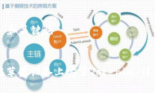 ### 和关键词


如何在苹果设备上安装Tokenim：详细指南