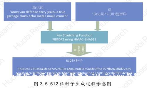 如何安全便捷地将钱存入IM Token钱包