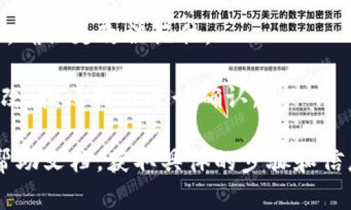 要在TokenIM上设置身份名，您需要遵循以下步骤。请注意，具体步骤可能会因平台更新而有所不同，因此请参考官方网站的最新指南。以下是大致的流程：

1. **注册或登录**：首先，您需要在TokenIM平台上注册或登录您的账户。

2. **进入个人资料设置**：登录后，找到“个人资料”或“设置”选项，通常在主页面的右上角或侧边菜单中。

3. **编辑身份名**：在个人资料设置页面，找到“身份名”或“用户名”字段。点击编辑按钮，输入您希望设置的身份名称。

4. **保存更改**：完成身份名的修改后，确保点击“保存”或“确认”按钮，确保更改被记住。

5. **确认修改**：有些平台可能会要求您通过邮件或短信确认这些更改，按照提示进行确认。

以上过程仅供参考，建议您直接访问TokenIM官方网站或查阅其用户帮助文档，获取具体的步骤和信息。如果您在操作过程中遇到问题，可以联系TokenIM的客服寻求帮助。